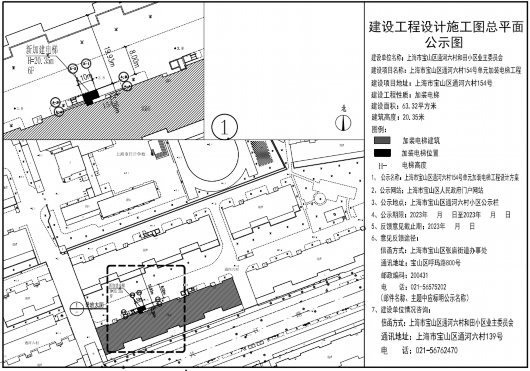 
天津肿瘤医院黄牛代挂号电话票贩子号贩子网上预约挂号,住院检查加快,幸福一键直达！宝山又有5处多层住宅将加装电梯→