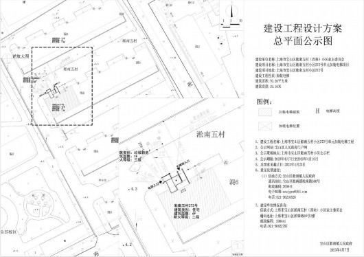 
天津肿瘤医院黄牛代挂号电话票贩子号贩子网上预约挂号,住院检查加快,幸福一键直达！宝山又有5处多层住宅将加装电梯→