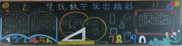 WDCM上传图片