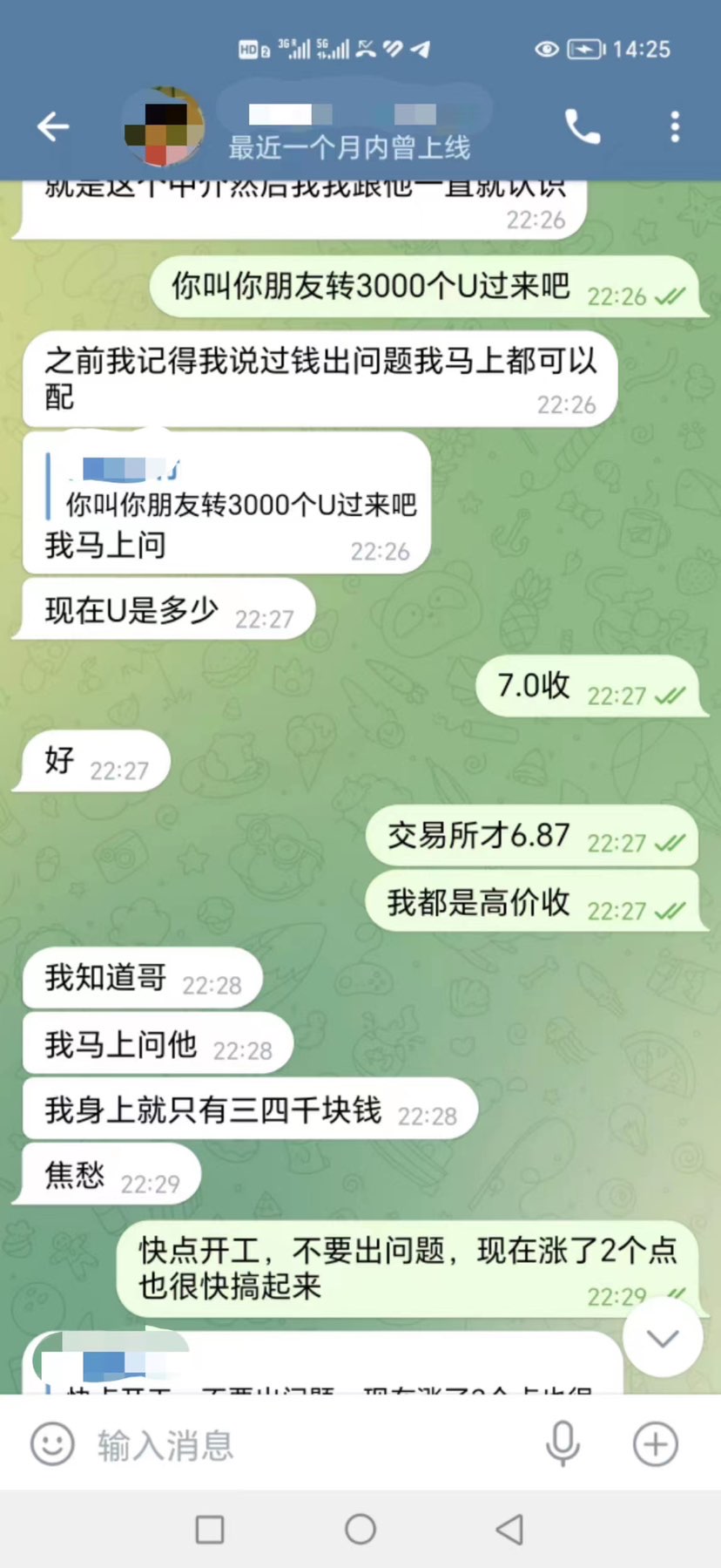 
江苏省中西医结合医院黄牛代挂号电话票贩子号贩子网上预约挂号,住院检查加快,一季度报警类警情下降9.2％ 上海警方“砺剑2023”系列行动取得阶段性成效