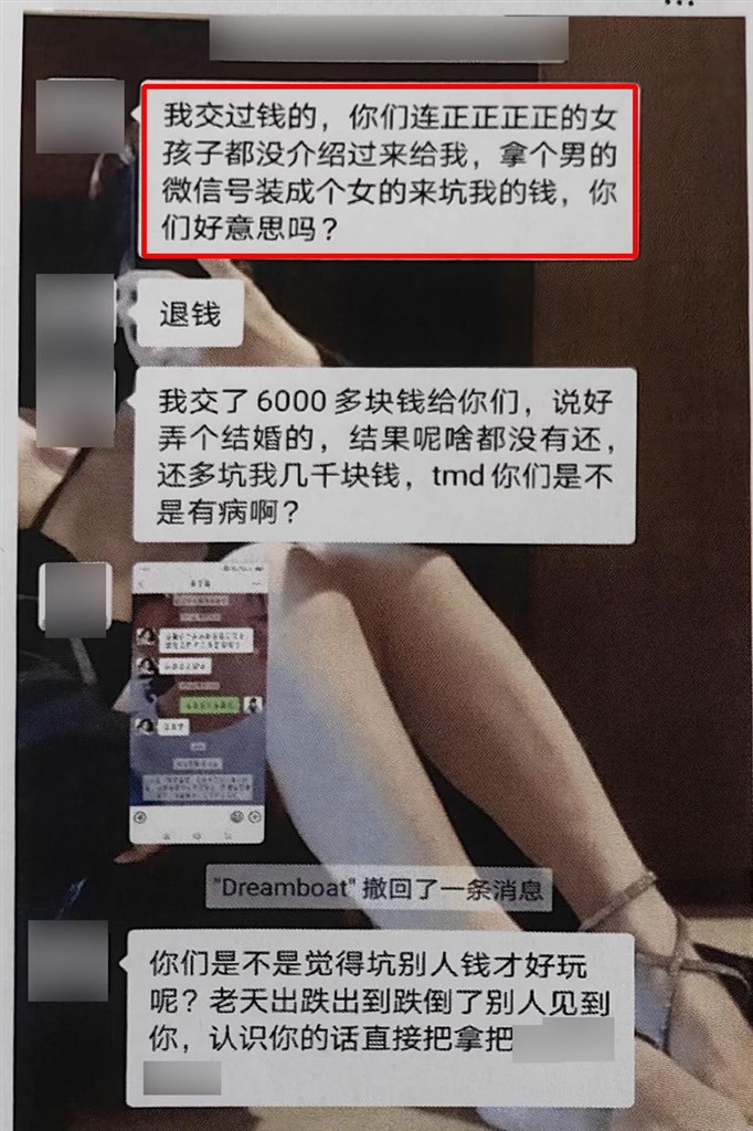 
回龙观医院黄牛代挂号电话票贩子号贩子网上预约挂号,住院检查加快,8人团伙打出2888元包结婚相亲骗局 被抓后交代从未有过成功案例