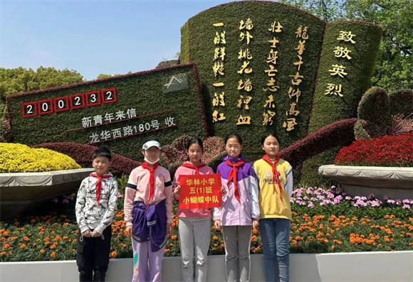 WDCM上传图片