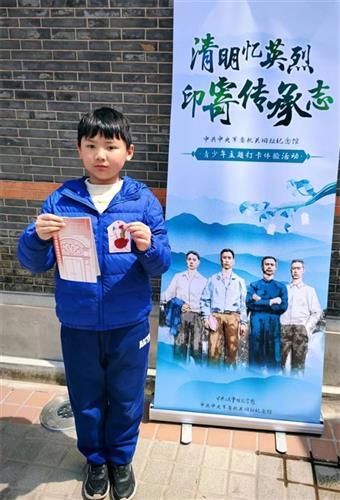 WDCM上传图片