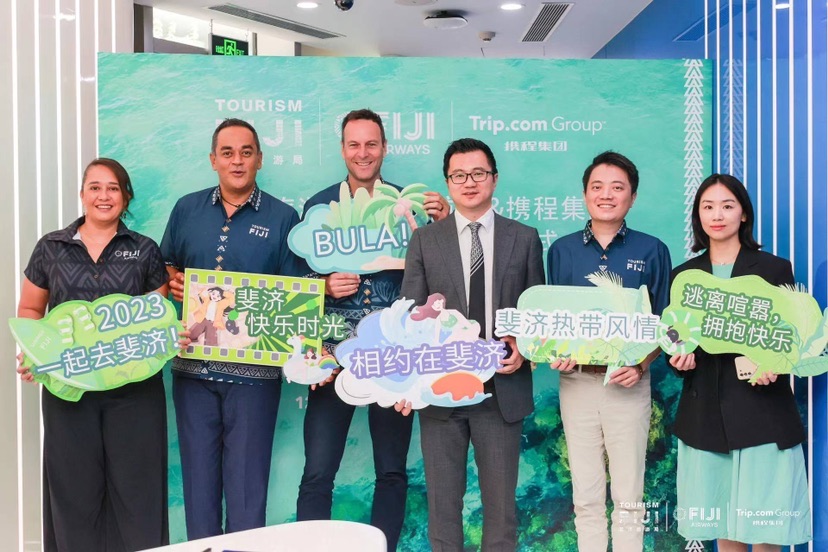 
广州市妇女儿童医疗中心黄牛代挂号电话票贩子号贩子网上预约挂号,住院检查加快,助力斐济旅游复苏 斐济旅游局、斐济航空与携程签署备忘录