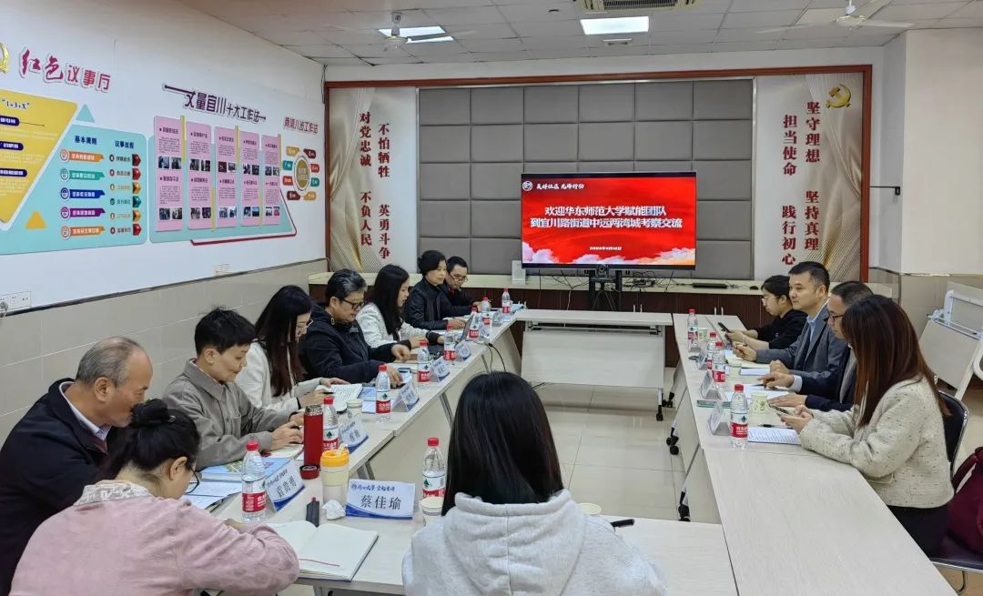 
上海各大医院黄牛代挂号电话票贩子号贩子网上预约挂号,住院检查加快,“华普智理师”走进两湾，赋能特大社区“微网格”治理