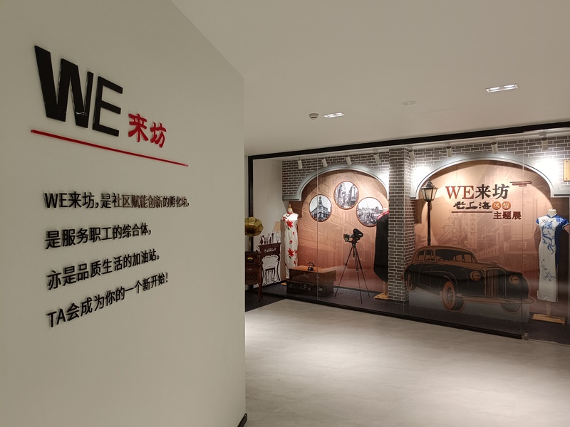
首都医科大学附属北京胸科医院黄牛代挂号电话票贩子号贩子网上预约挂号,住院检查加快,改造近一年后全新亮相，浦东这个公共空间为党员群众提供“花式”服务