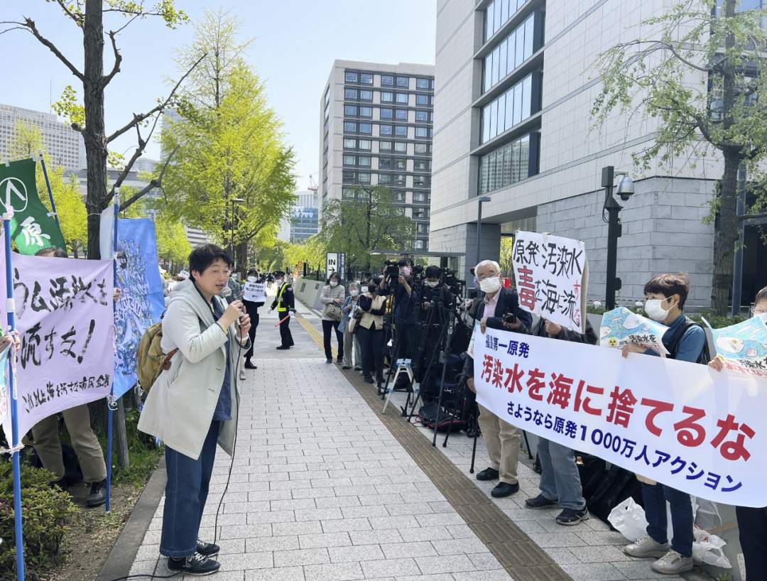 日本民众集会反对福岛核污染水排海_凤凰网视频_凤凰网