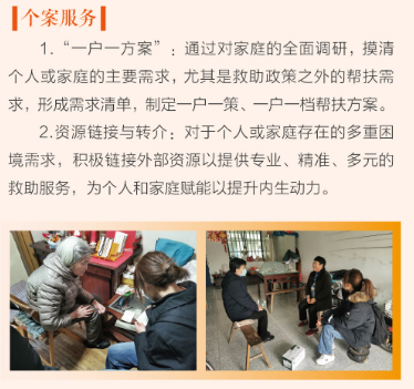 
北京大学第三医院黄牛代挂号电话票贩子号贩子网上预约挂号,住院检查加快,“家门口”的救助帮扶！西渡街道社区救助顾问点实现村居全覆盖