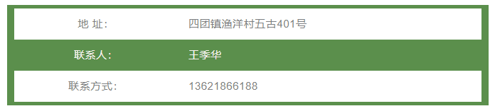 
上海华山医院黄牛代挂号电话票贩子号贩子网上预约挂号,住院检查加快,来四团镇渔洋村，一起做采蘑菇的小姑娘~