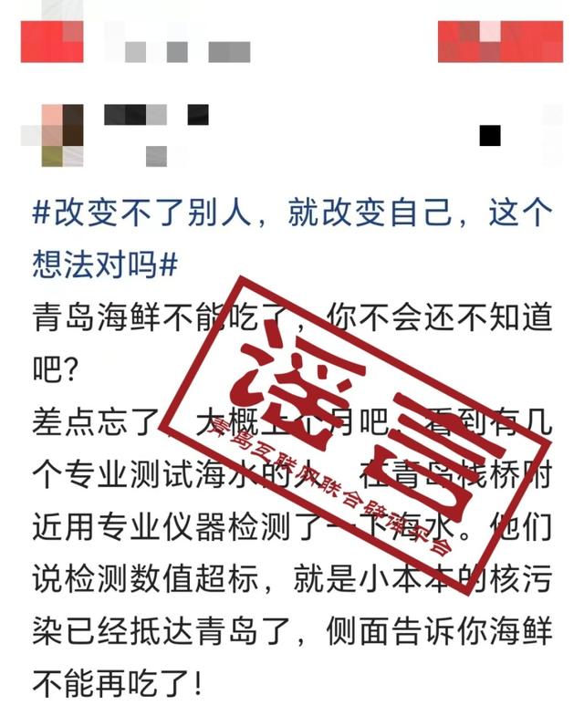 江苏省中医院黄牛代挂号电话票贩子号贩子网上预约挂号,住院检查加快,日本核污染已经抵达青岛,海鲜不能再吃了?真相是……