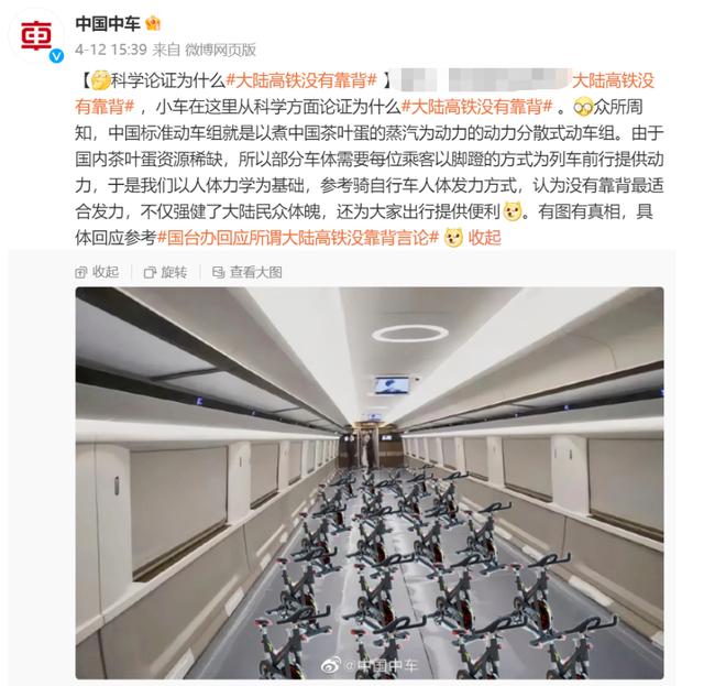 上海儿童医院黄牛代挂号电话票贩子号贩子网上预约挂号,住院检查加快,“大陆高铁没有靠背”?中车回复亮了