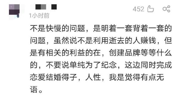 
杭州市儿童医院黄牛代挂号电话票贩子号贩子网上预约挂号,住院检查加快,“深情丈夫”人设崩塌？林生斌注销潼臻一生公司