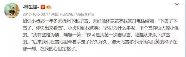 
杭州市儿童医院黄牛代挂号电话票贩子号贩子网上预约挂号,住院检查加快,“深情丈夫”人设崩塌？林生斌注销潼臻一生公司