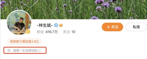 
杭州市儿童医院黄牛代挂号电话票贩子号贩子网上预约挂号,住院检查加快,“深情丈夫”人设崩塌？林生斌注销潼臻一生公司