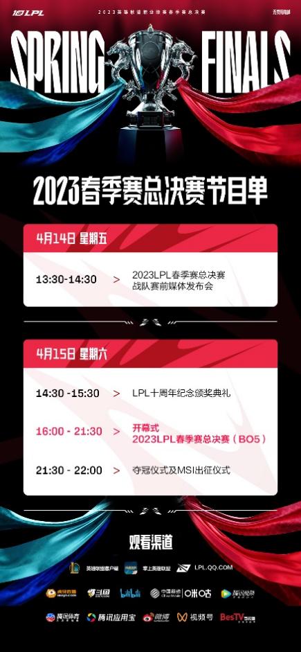 
北京安定医院黄牛代挂号电话票贩子号贩子网上预约挂号,住院检查加快,万人线下参与纪念盛典，LPL春季赛明日在沪揭晓新十年首冠