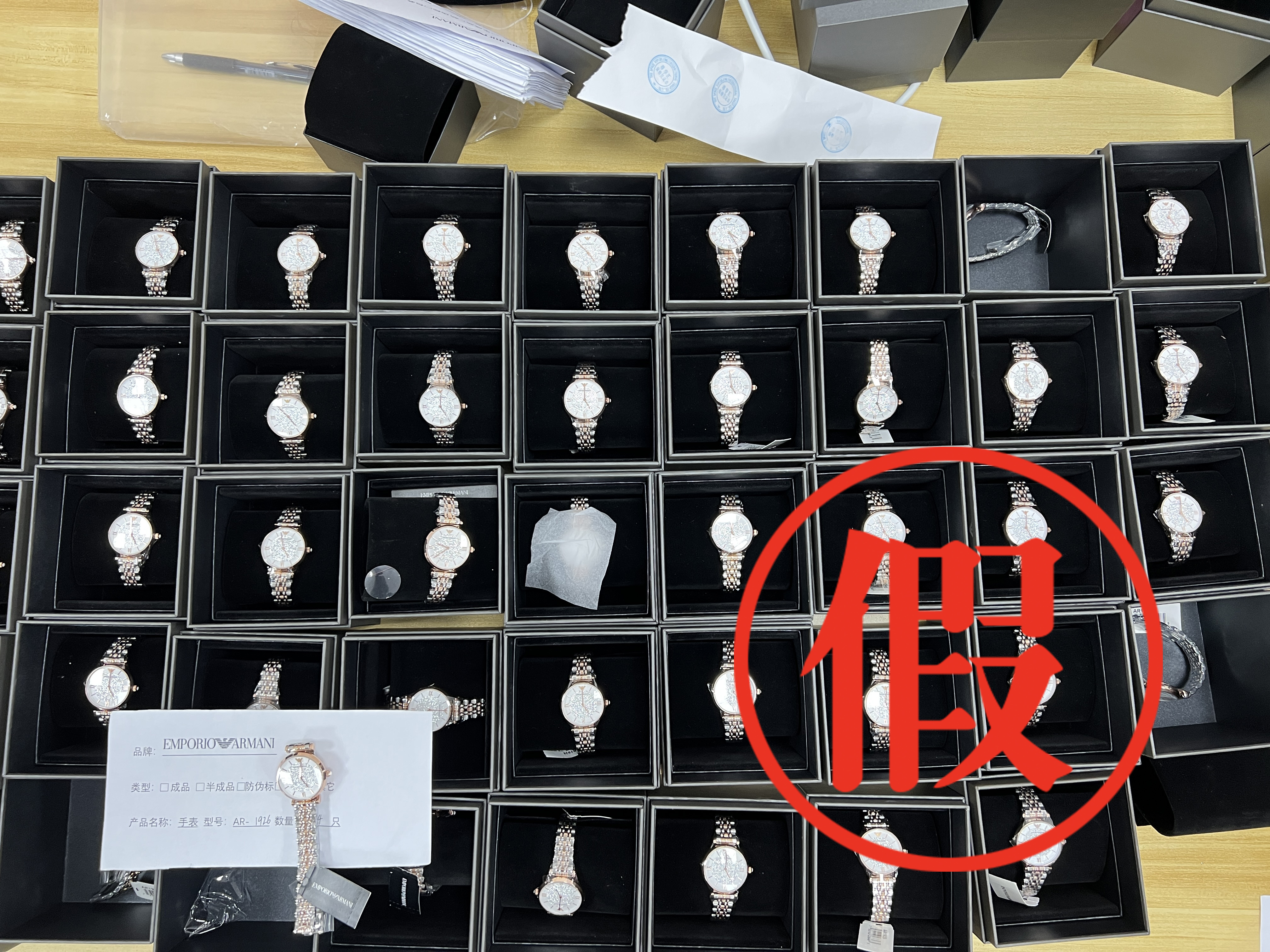 长春吉大二院黄牛代挂号电话票贩子号贩子网上预约挂号,住院检查加快,重庆男子伪造海关手续卖假阿玛尼表,警方顺藤摸瓜破跨区域大案
