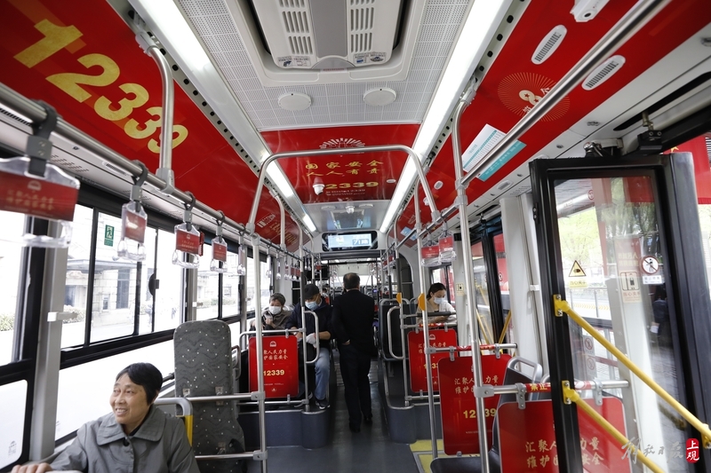 
上海胸科医院黄牛代挂号电话票贩子号贩子网上预约挂号,住院检查加快,普及国家安全知识，公交71路开出主题宣传车