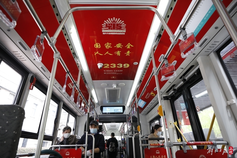 
上海胸科医院黄牛代挂号电话票贩子号贩子网上预约挂号,住院检查加快,普及国家安全知识，公交71路开出主题宣传车