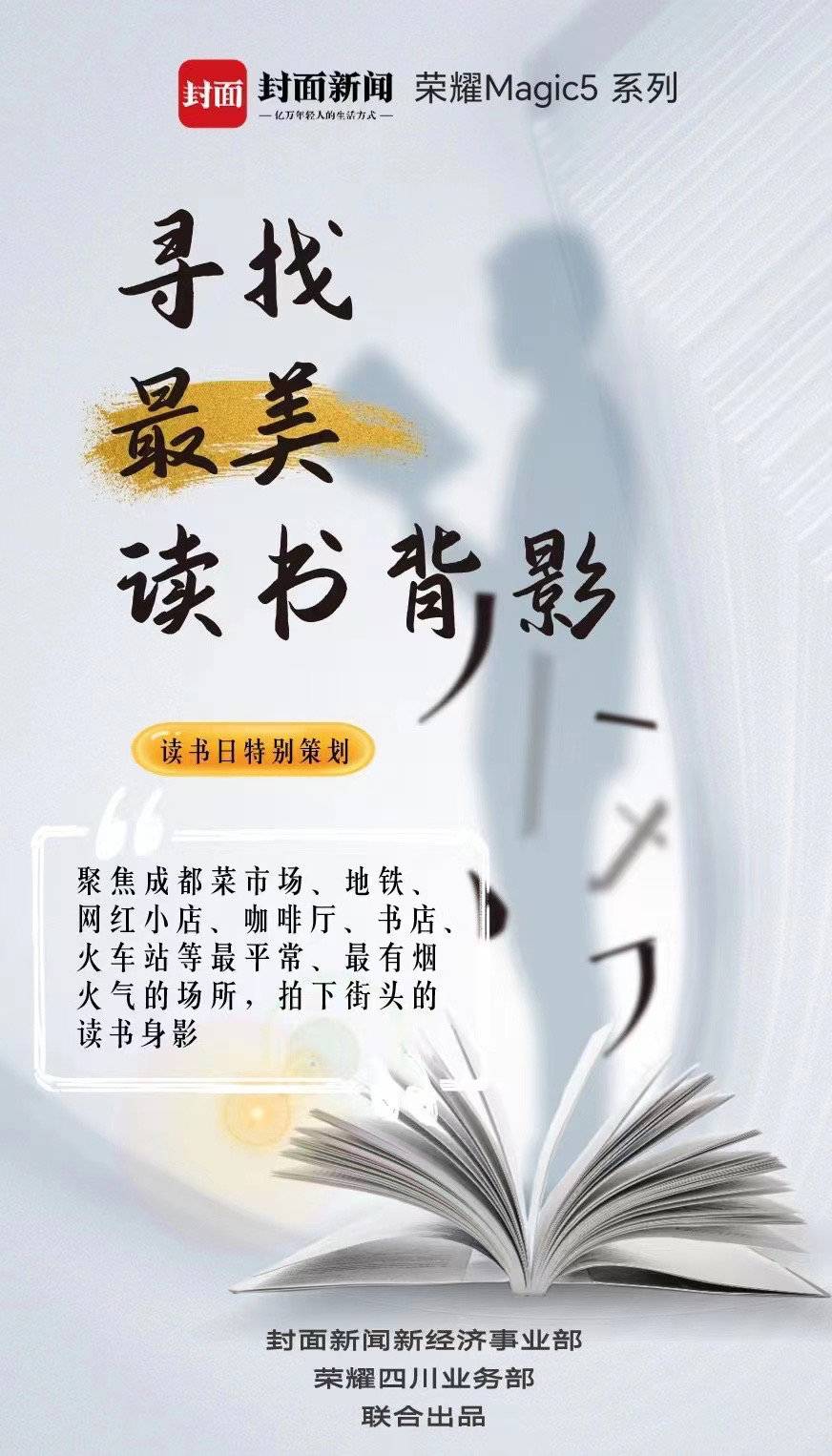 
首都医科大学附属北京中医院黄牛代挂号电话票贩子号贩子网上预约挂号,住院检查加快,一起全民悦读丨 #寻找最美读书背影 话题已上线 参与互动赢奖励