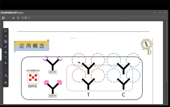 WDCM上传图片