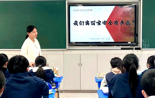 
江苏省第二中医院黄牛代挂号电话票贩子号贩子网上预约挂号,住院检查加快,持续推动国家安全教育进校园！宝山各学校活动不断