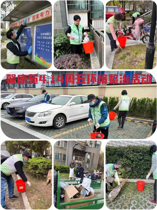 
北京人民医院黄牛代挂号电话票贩子号贩子网上预约挂号,住院检查加快,共建美好家园，宝山这里开展“文明行动日”活动