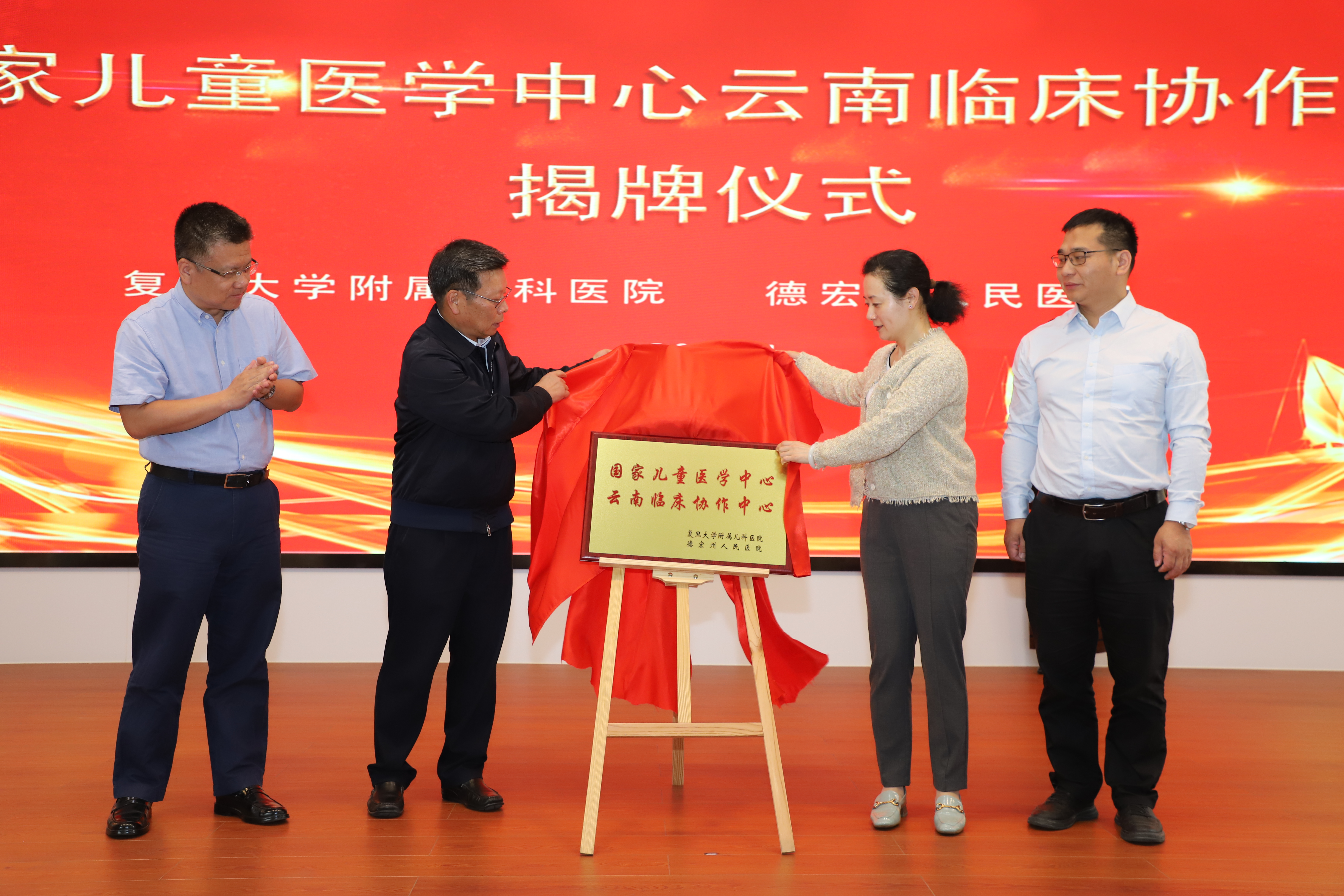 
杭州市三医院黄牛代挂号电话票贩子号贩子网上预约挂号,住院检查加快,推进沪滇医疗合作，国家儿童医学中心云南临床协作中心成立