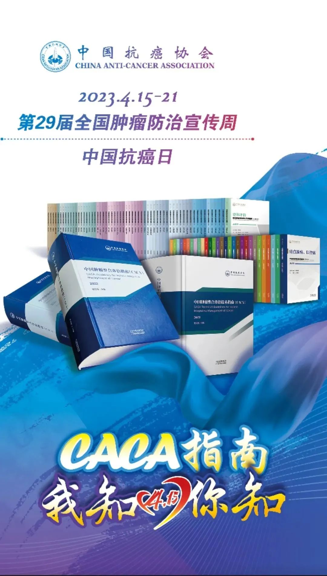 微信图片_20230417104901.jpg