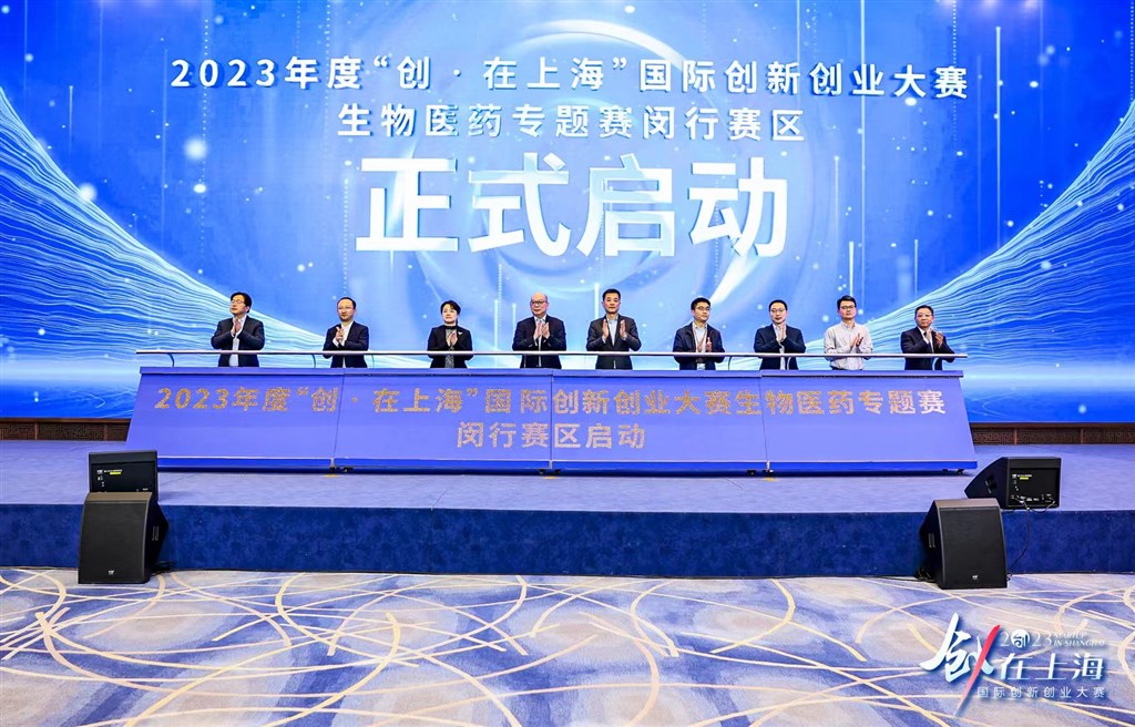 
北京同仁医院黄牛代挂号电话票贩子号贩子网上预约挂号,住院检查加快,“创•在上海” 生物医药 科技创业明星齐聚“大零号湾”同台竞技