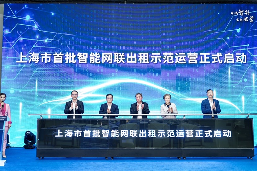 
广州中山一院黄牛代挂号电话票贩子号贩子网上预约挂号,住院检查加快,上海首批智能网联出租示范运营正式启动 大众、锦江出租等企业在列