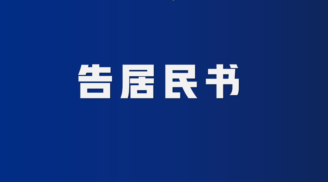 微信图片_20230417105832.png
