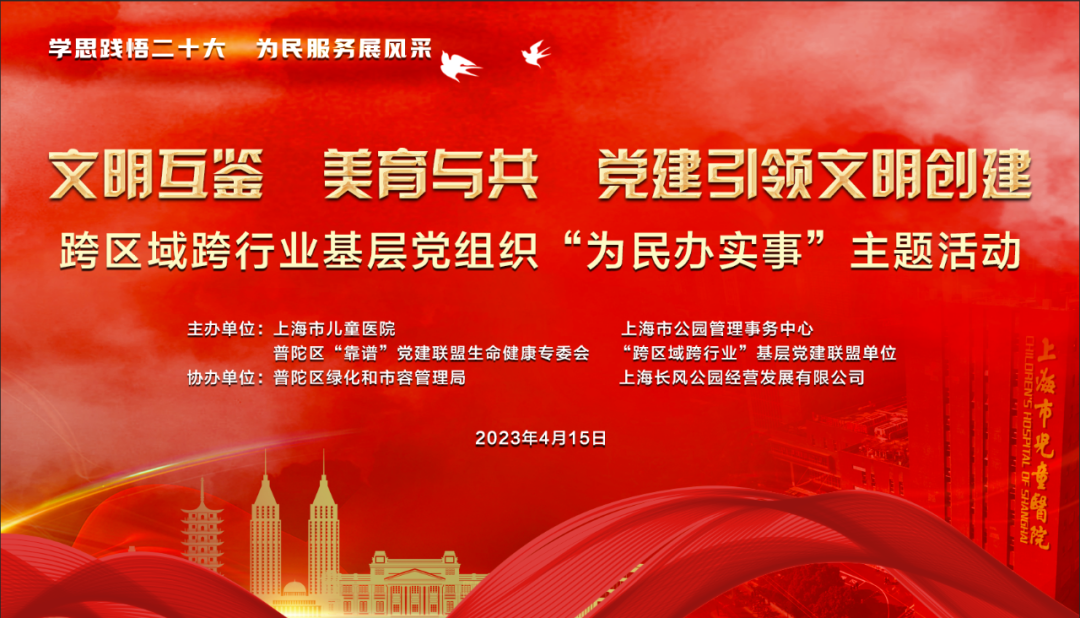 微信图片_20230417100210.png