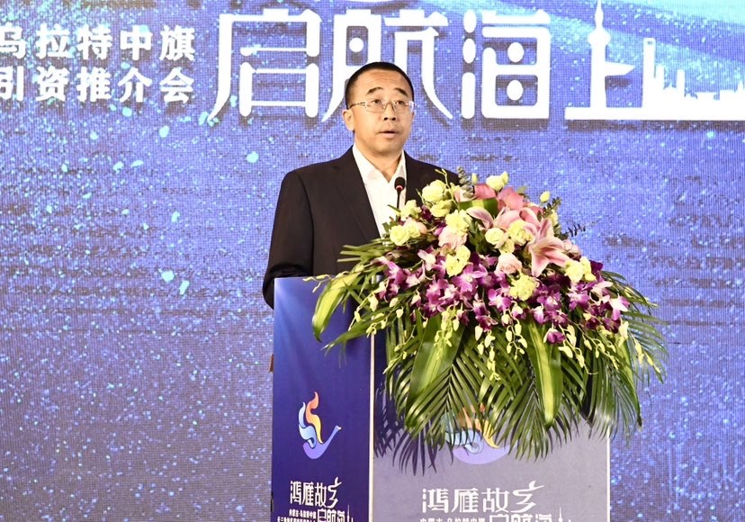 
上海第九人民医院黄牛代挂号电话票贩子号贩子网上预约挂号,住院检查加快,签约金额超600亿 乌拉特中旗长三角招商引资推介会在沪举行