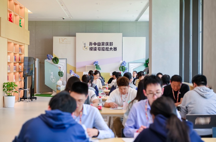
北京中医药大学东直门医院黄牛代挂号电话票贩子号贩子网上预约挂号,住院检查加快,共读《宋庆龄》 首届“进步杯”孙中山宋庆龄悦读马拉松大赛启动