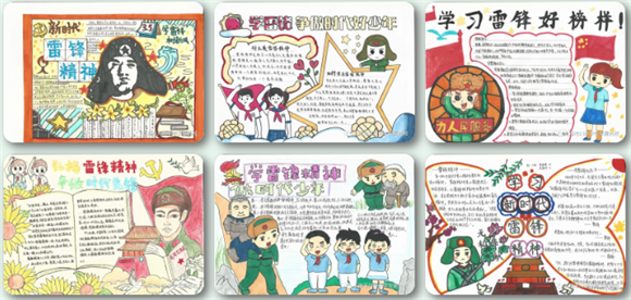 WDCM上传图片
