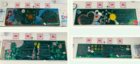 WDCM上传图片