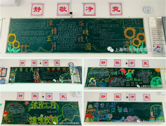 WDCM上传图片