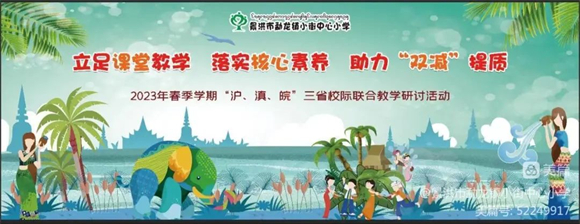WDCM上传图片
