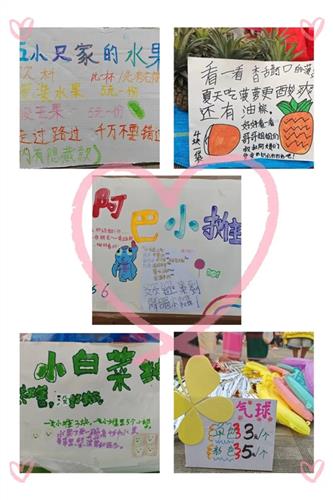 WDCM上传图片