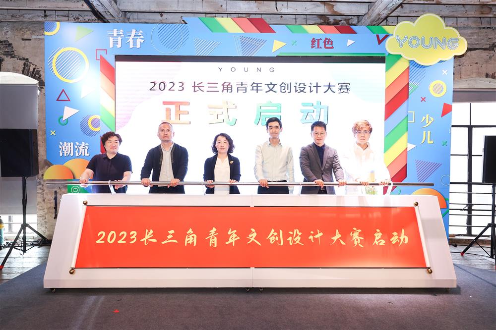 
杭州市一医院黄牛代挂号电话票贩子号贩子网上预约挂号,住院检查加快,五大赛道并驾齐驱，2022长三角青年文创设计大赛落幕