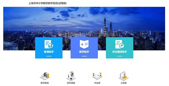 WDCM上传图片