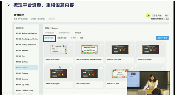 WDCM上传图片