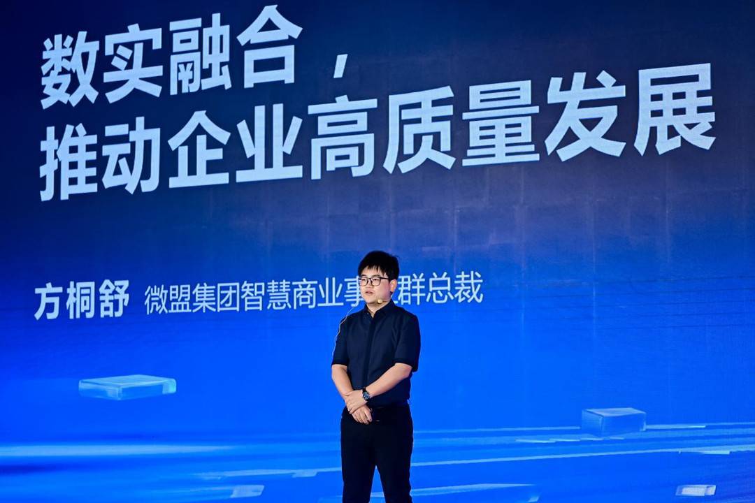 
北京301医院黄牛代挂号电话票贩子号贩子网上预约挂号,住院检查加快,微盟方桐舒：由数字化技术驱动的新型消费发展，将为企业带来‘新用户关系’和‘新增长逻辑’双重价值