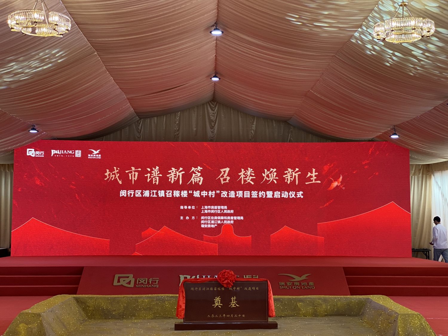 
杭州市七医院黄牛代挂号电话票贩子号贩子网上预约挂号,住院检查加快,上海召稼楼“城中村”改造项目启动，预计5年后重新对游客开放