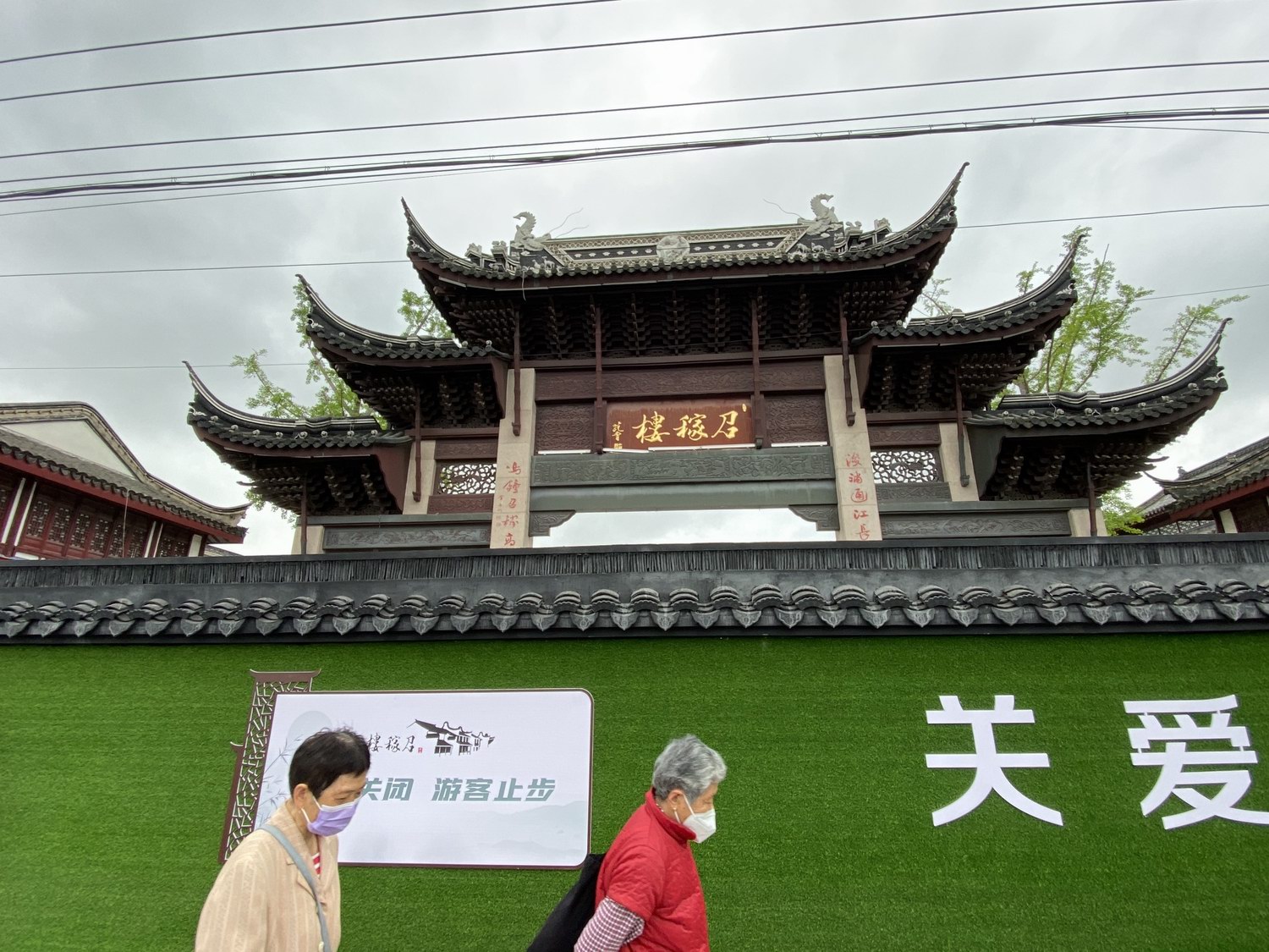 杭州市七医院黄牛代挂号电话票贩子号贩子网上预约挂号,住院检查加快,上海召稼楼“城中村”改造项目启动,预计5年后重新对游客开放