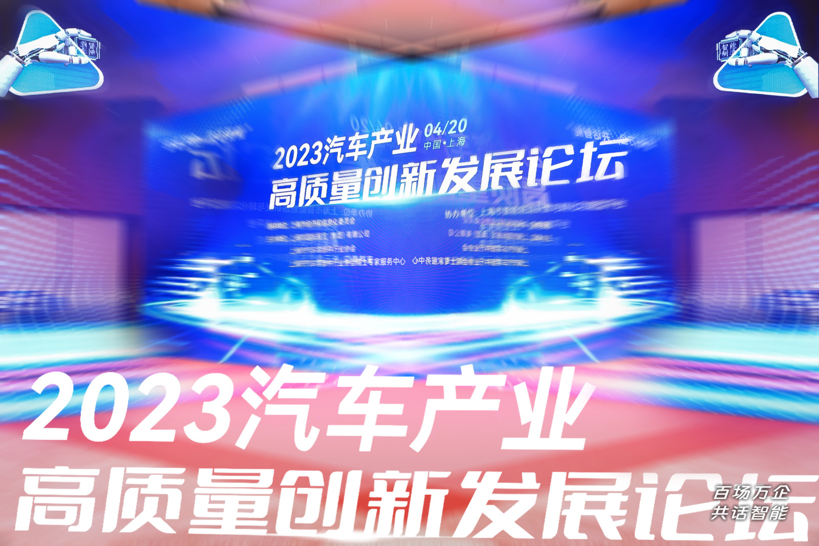 
二龙路肛肠医院黄牛代挂号电话票贩子号贩子网上预约挂号,住院检查加快,上海去年汽车产量突破三百万辆，未来三年将建两百家智能工厂