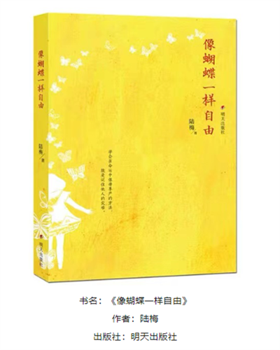 WDCM上传图片 WDCM上传图片