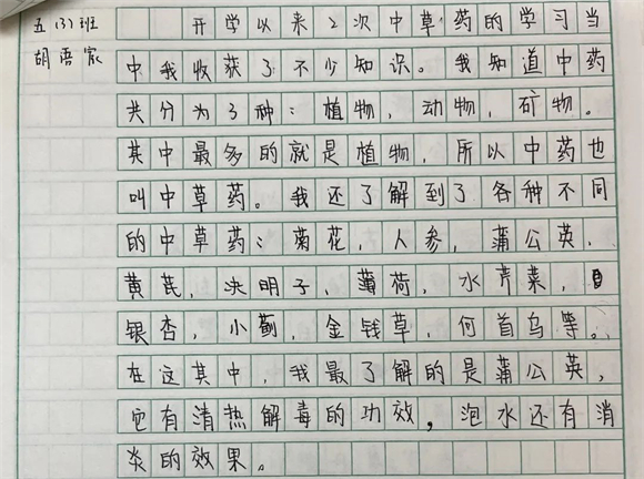 WDCM上传图片 WDCM上传图片