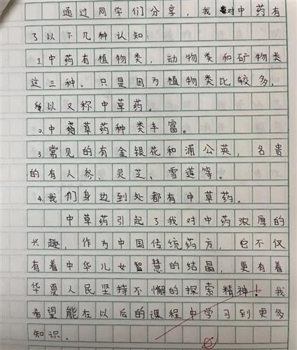 WDCM上传图片 WDCM上传图片