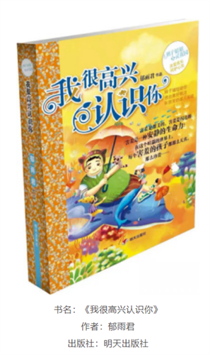 WDCM上传图片 WDCM上传图片